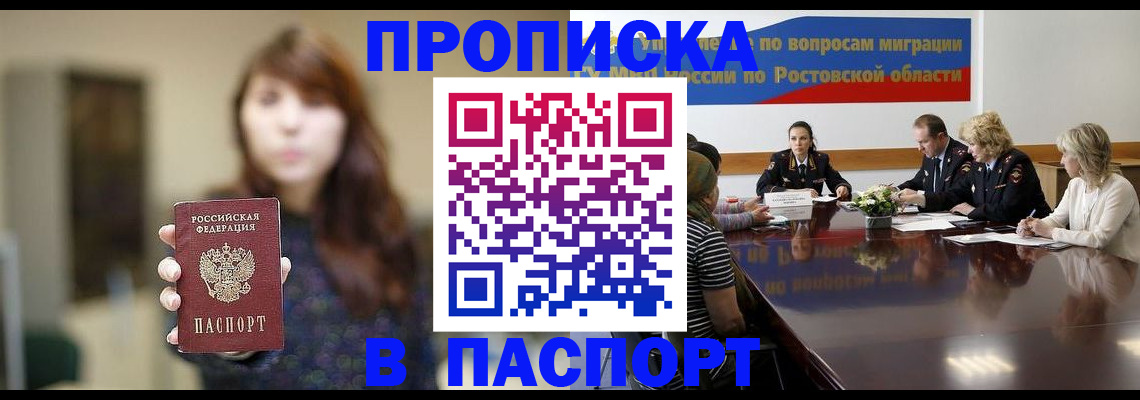 форма 3 в Белокурихе
